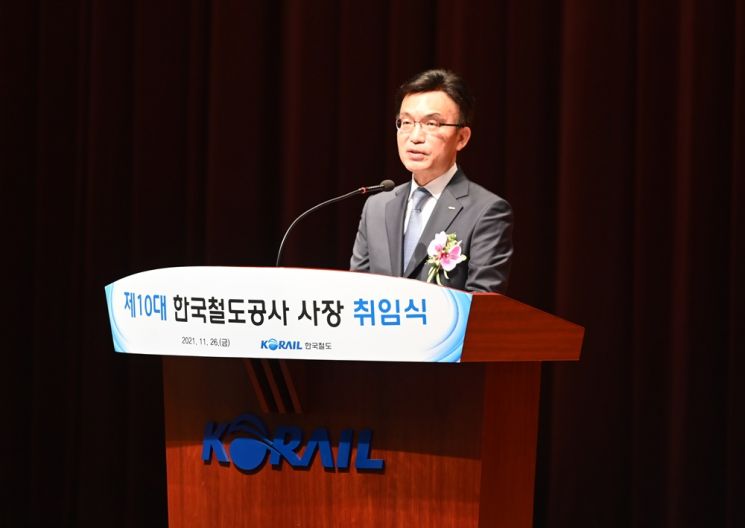 "국민과 함께 걷는 한국철도 되겠다" 나희승 신임 사장 취임