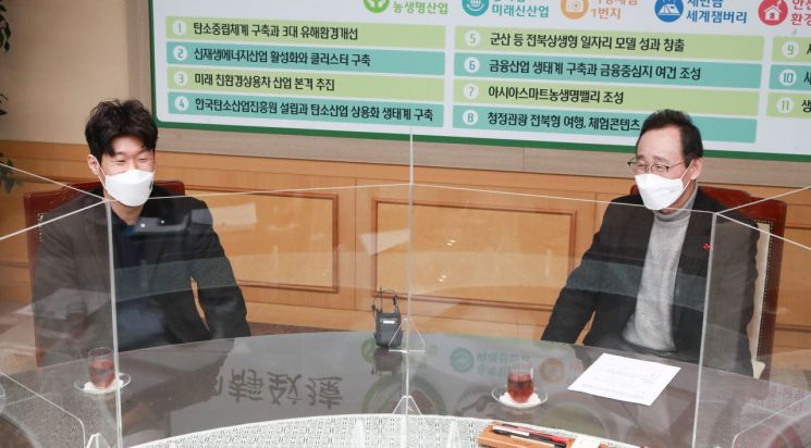 박지성 “프로축구 통해 전북을 세계에 알리는데 일조”