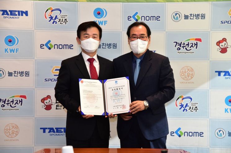 진주시, ‘2023년 아시아역도선수권대회’ 준비 본격화