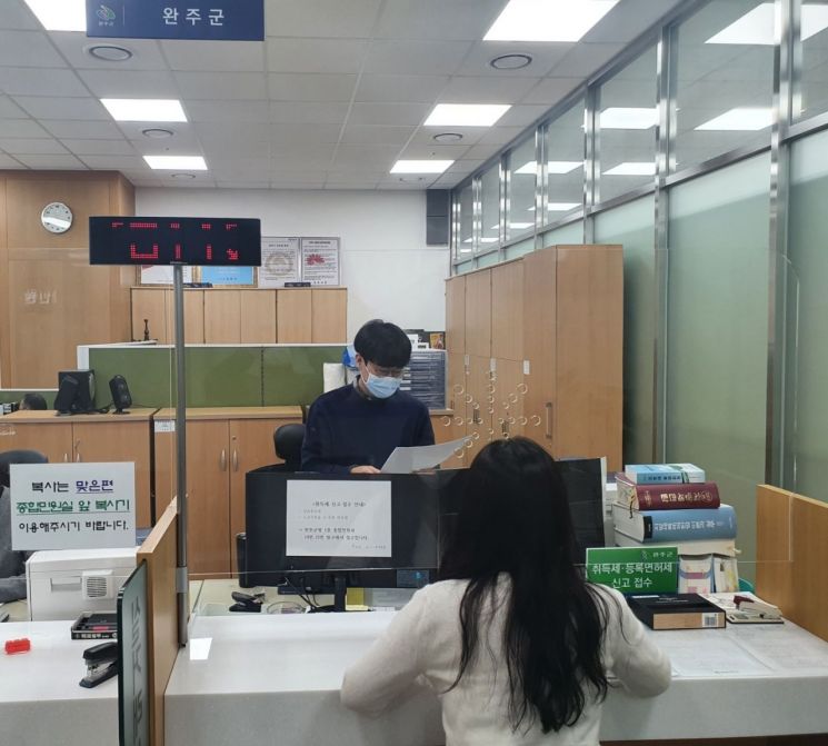 완주군, 전주지법에 설치한 현장민원실 ‘호응’