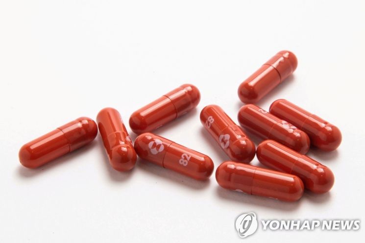 머크앤드컴퍼니가 개발한 코로나19 치료용 알약. [사진=연합뉴스]