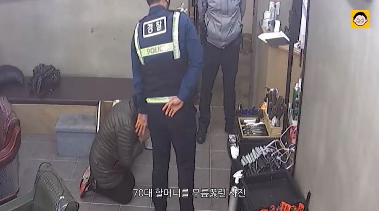 서울의 한 대학가에 위치한 미용실 사장이 전단 아르바이트를 하던 70대 할머니를 무릎 꿇려서 논란이 일었다. [사진=유튜브 구제역 채널 캡처]