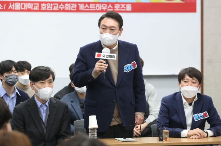 윤석열 "종부세, 결국 세입자에 전가…종부세제 개편 다시 한번 약속"