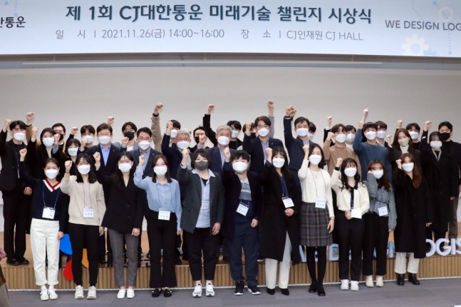 26일 오후 서울시 중구 필동 CJ인재원에서 열린 시상식 행사에서 신영수 CJ대한통운 택배·이커머스 부문 대표와 경영진, 수상자들이 기념사진을 촬영하고 있다.