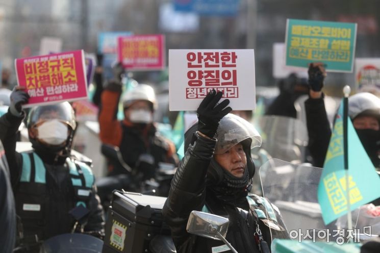 지난해 11월28일 서울시청 인근에서 열린 ‘민주노총 청년노동자대회’에서 청년 조합원들이 양질의 청년 일자리 보장, 안전하게 일할 수 있는 환경 조성 등을 주장하며 집회를 하고 있다. /문호남 기자 munonam@
