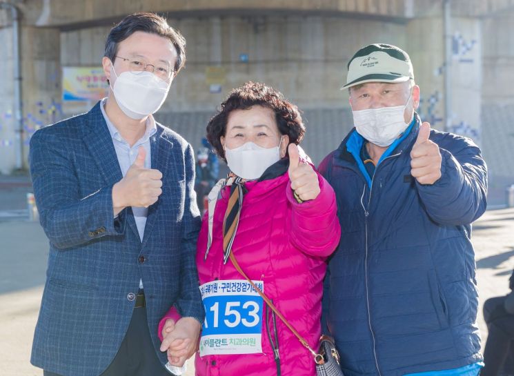 [포토]채현일 영등포구청장 코로나 극복 기원 구민 건강 걷기 대회 참석