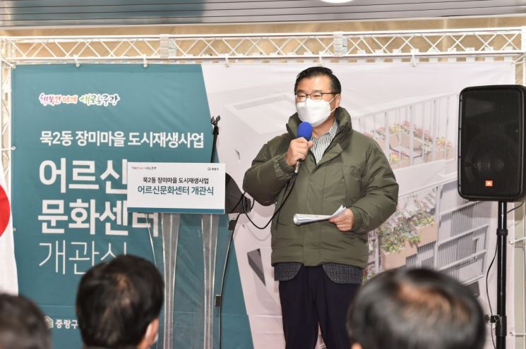 중랑구 묵2동 장미마을 '어르신문화센터' 개관...개관 기념 장미축제 열려