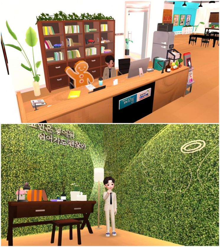 관악구, 전국 최초 메타버스 청년문화공간 신림동 쓰리룸 '제페토' 오픈