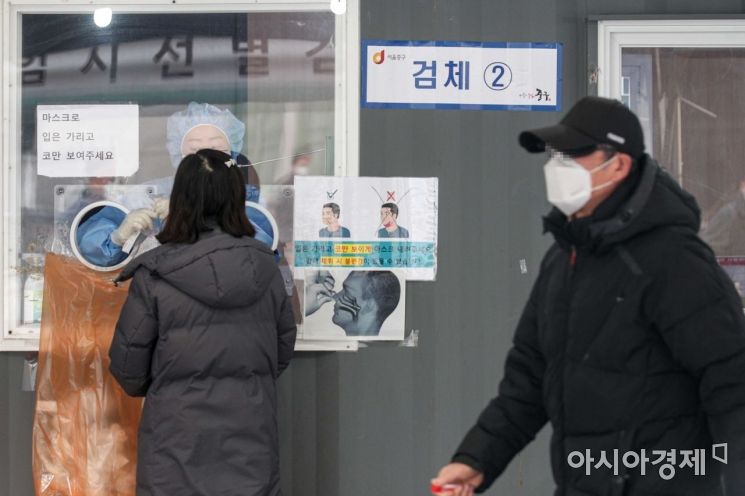 서울역 광장에 마련된 임시 선별검사소에서 시민들이 검사를 받고 있다. 사진은 기사 중 특정 표현과 무관./강진형 기자aymsdream@