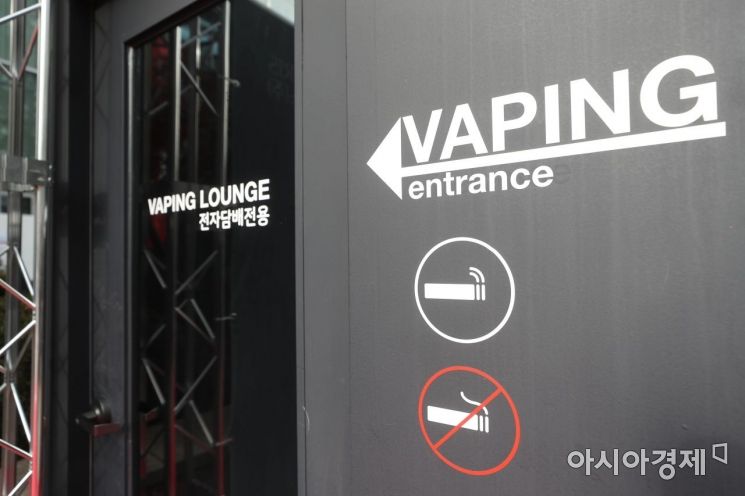 액상형 전자담배 포장지에도 '건강 경고' 그림 실린다
