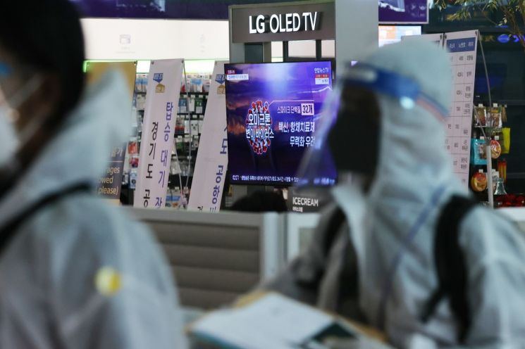 북미도 뚫렸다…세계 경제 '오미크론 공포'