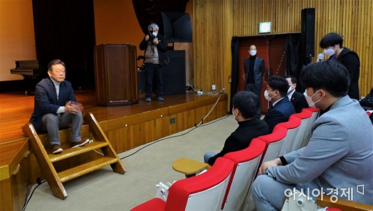 이재명 "사회가 정상적으로 성장하려면 청년에게 기회를 줘야"