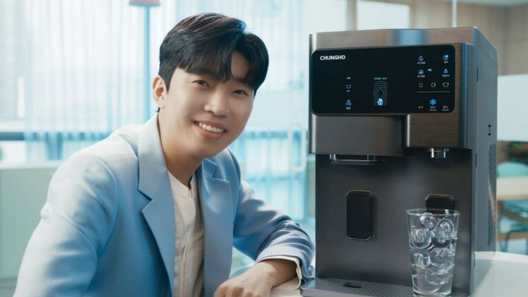 청호나이스, '임영웅 광고' 조회수 2000만뷰 돌파