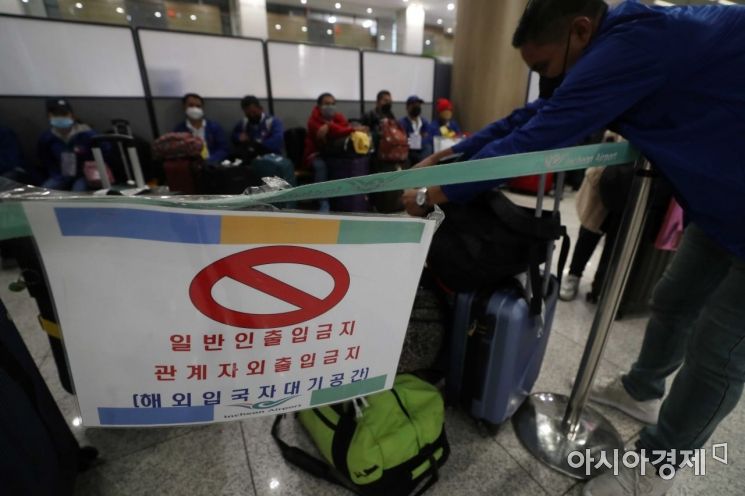 싱가포르·사이판 입국자, 20일부터 48시간 내 음성확인서 소지해야(상보)