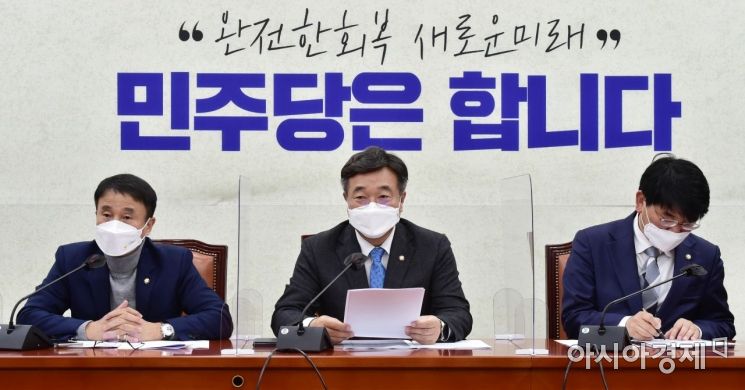 윤호중 "내년 예산 608조…소상공인 지원·코로나 방역"