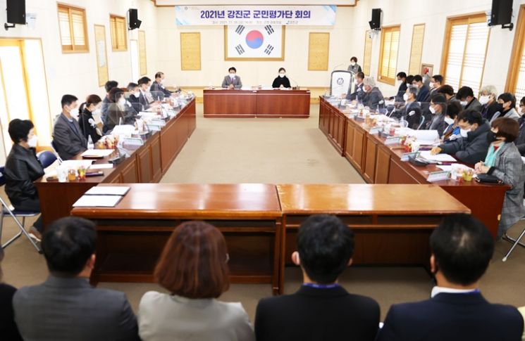 강진군, 군민평가단 2021 군정 주요 사업 평가회의 개최