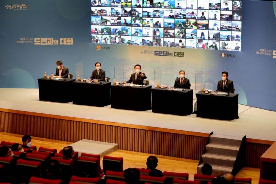 김영록 전남지사 '22개 시군 도민과의 대화' 대장정 완료