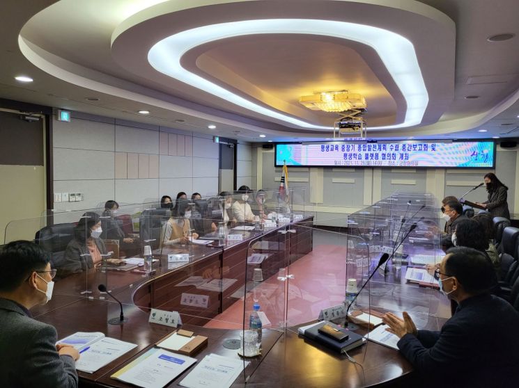 산청군, ‘평생학습 플랫폼 구축 협의회’ 개최