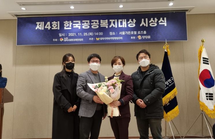 산청군, 조만선 사무관 한국 공공복지 대상 수상