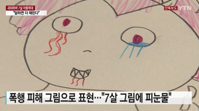 B양이 그린 그림들. 사진=YTN 방송화면 캡처
