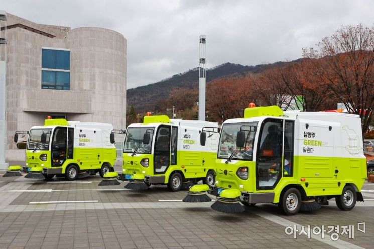 "도로 미세먼지 청소"‥ 남양주시, '에코피아 클린시티' 출범