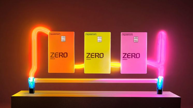 현대카드, 한정판 '네온 제로' 출시…"물량소진 시까지 선착순"