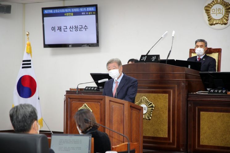 이재근 산청군수 “2023엑스포 개최 준비 박차…정주환경 개선에 행정력 집중”