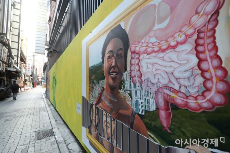 [포토]이재명 후보 풍자 벽화 