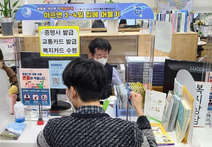 성동구, 제설 준비 완료 겨울철 안전 대응 총력
