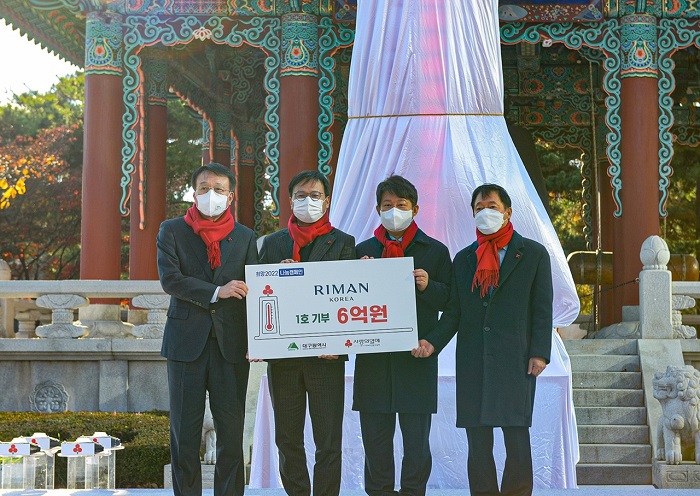 ㈜리만코리아, 인셀덤 제품 6억원 상당 기부 “소외 계층 위한 지속적인 사회환원 활동할 것”