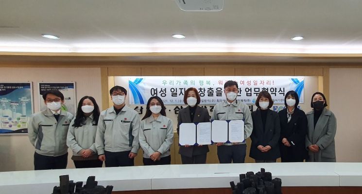 경북 경산시 여성새로일하기센터와 삼일방직 기업이 지난 1일 여성 일자리 창출을 위한 협약을 맺었다.