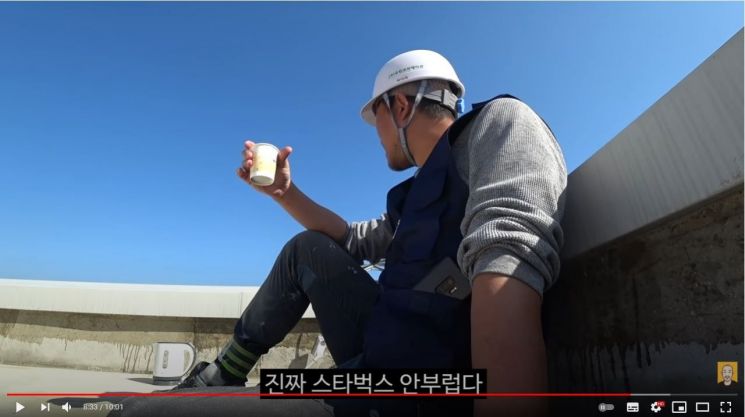 건설 현장에서 노동하는 하루를 촬영해 유튜브에 올리는 청년들. / 사진='Hoon 강성훈' 유튜브 채널 캡처