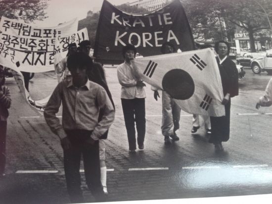 '구술생애사를 통해 본 5·18의 기억과 역사 11: 독일편' 발간