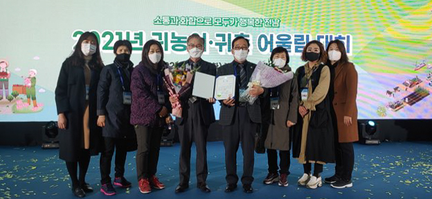 구례군, 전남도 귀농산어촌 종합평가 ‘우수상’ 수상