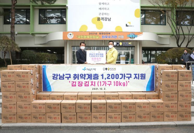 [포토]더드림에이치앤비, 강서구 저소득 주민 위해 손세정제 2만개 기부 