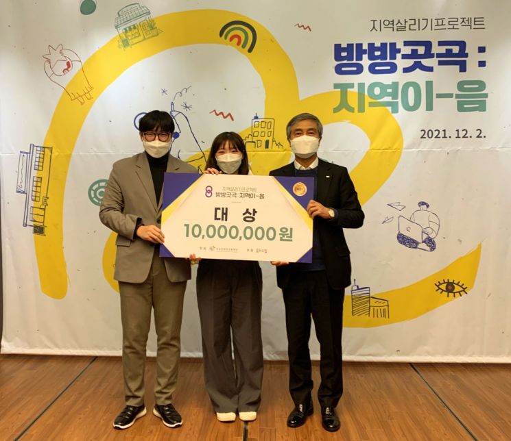 홈앤쇼핑, 소상공인 살리기 '방방곳곡' 프로젝트에 1억원 지원