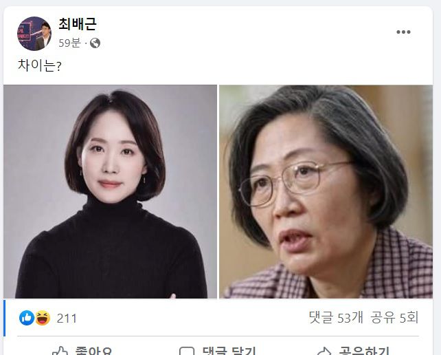 "예쁜 브로치", "이수정?조동연 차이는?"…'여성 비하' 비판 외면하는 정치권