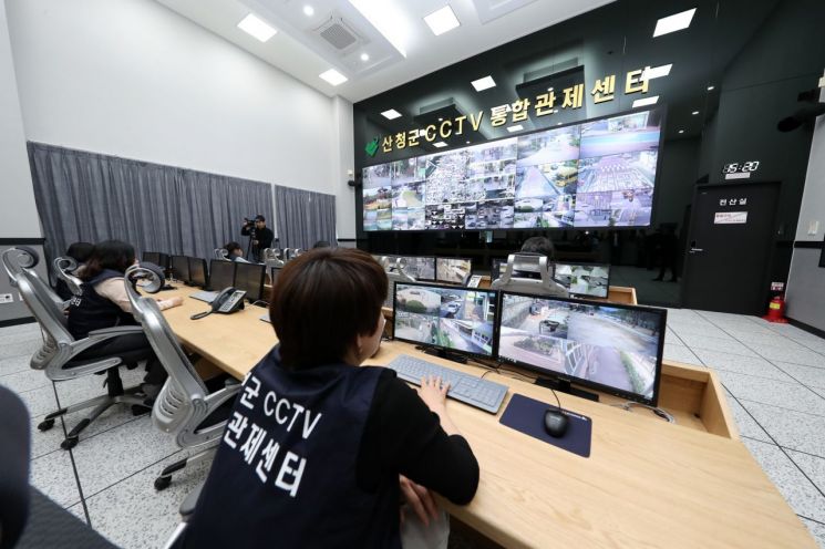CCTV 통합관제센터 내부 [이미지출처=산청군]