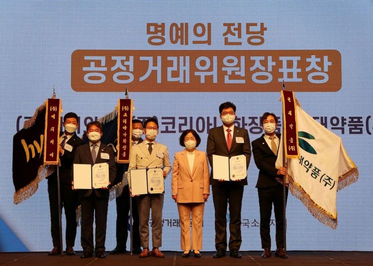 hy가 3일 2021년 소비자중심경영(이하 CCM) 우수기업 포상식에서 ‘명예의 전당’ 부문에 선정돼 공정거래위원장 표창을 수상했다.