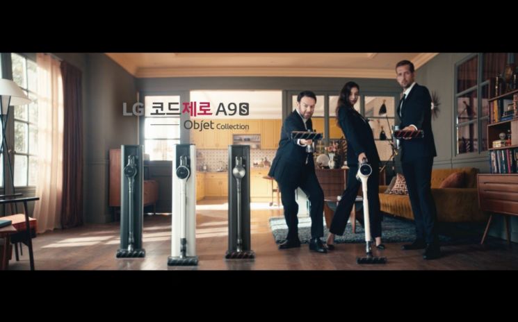 '영화 같은' LG 코드제로 A9S 오브제컬렉션 광고 1000만 뷰 돌파