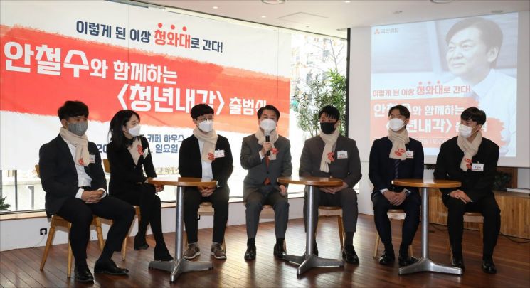 안철수 국민의당 대선후보가 5일 오전 서울 여의도 하우스 카페에서 열린 '안철수와 함께하는 청년내각 출범식'에서 발언하고 있다. (사진 제공=연합뉴스)