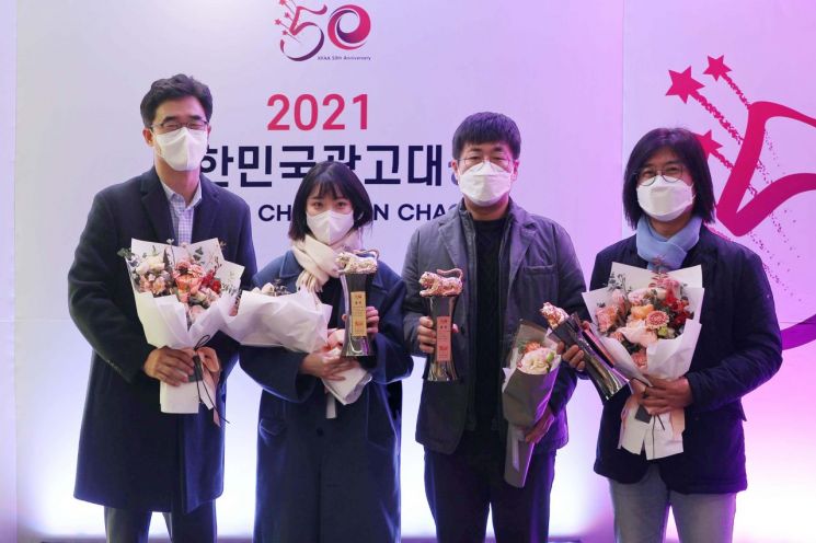 G9의 '인스타그램 방탈출게임 캠페인'이 '2021 대한민국광고대상'에서 금상을 비롯해 총 3개 부문에 수상했다.