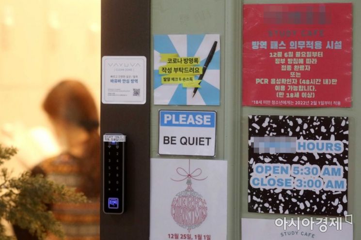 앞서 지난 4월 재수생이었던 C 씨(19)는 온라인 구직 사이트에서 스터디카페 아르바이트를 구한다는 글을 보고 30대 남성 D 씨를 찾아갔다가 성폭행당한 후 20여 일 만에 극단적인 선택을 했다. 사진은 기사의 특정 내용과 관련 없음. [사진=문호남 기자 munonam@]