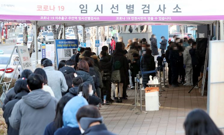 오미크론 감염자 12명 늘어… 서울 전역 확산 우려