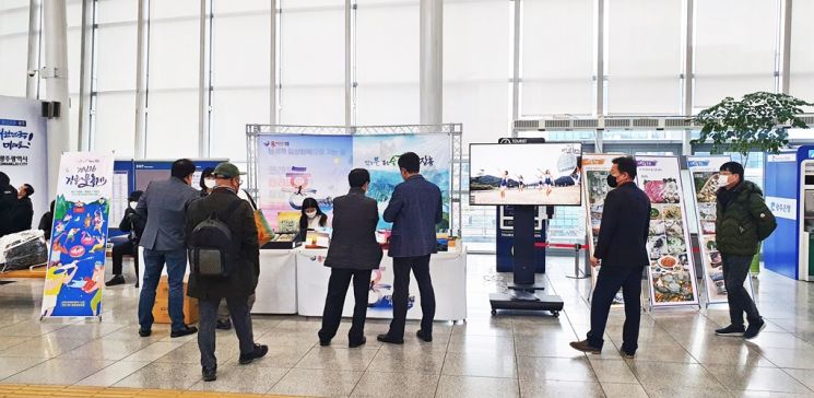 장흥군, 광주송정역 관광 홍보관 운영