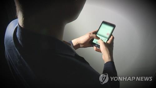 음란물 유포. /사진=연합뉴스