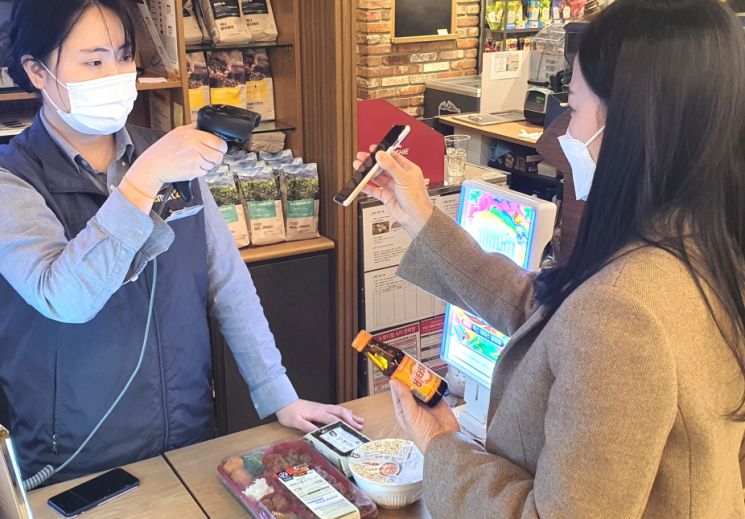 이마트24, 매주 수요일 '카톡 플친'에 반 값 쿠폰 쏜다