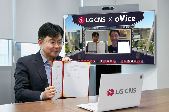 최문근 LG CNS DT사업부장(전무)이 메타버스 공간에서 정세형 오비스 대표(TV화면 속 오른쪽)와 업무협약을
체결하고 기념촬영을 하고 있다.