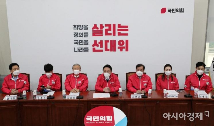 윤석열 국민의힘 대선 후보가 7일 국회에서 열린 대통령선거 선거대책위원회의 1차 회의에 참석, 모두발언을 하고 있다./윤동주 기자 doso7@