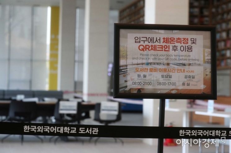 오미크론 추가 확인된 12명 모두 인천 교회 관련…"4차 전파까지 발생"(종합)